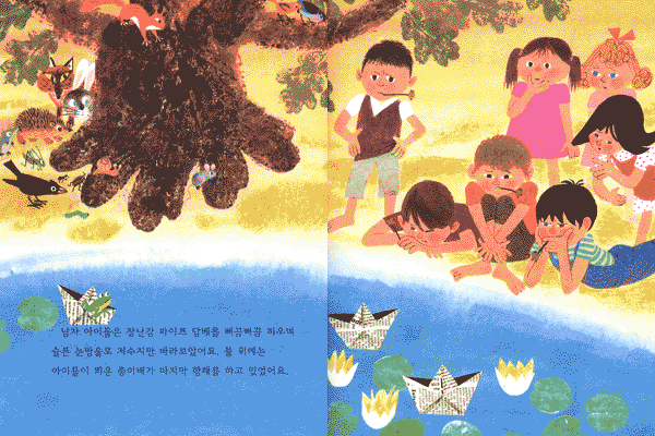 도서명 표기
