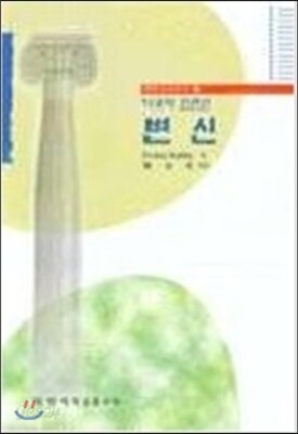 변신