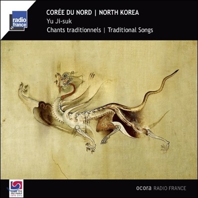  â  ο (Traditional Songs - North Korea)