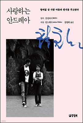도서명 표기