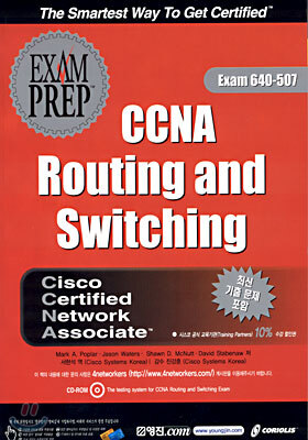 Routing and Switching