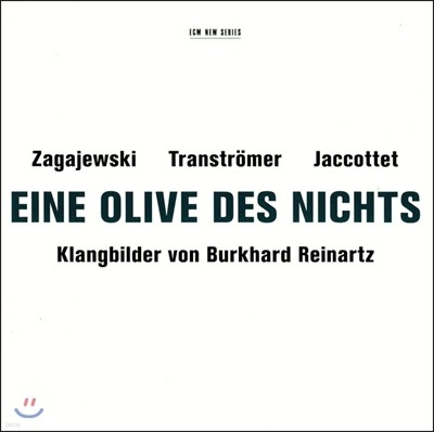 Burkhard Reinartz 무(無)의 올리브 (Eine Olive Des Nights)