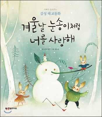 도서명 표기