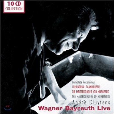 Andre Cluytens ӵ巹 Ŭ ٱ׳ ̷Ʈ Ȳ (Wagner Bayreuth Live)