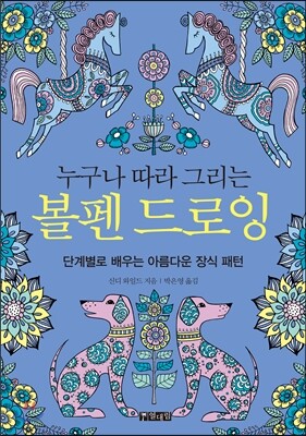 도서명 표기