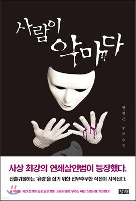 책 정보