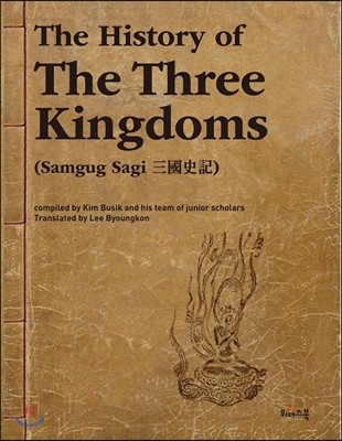 The History of The Three Kingdoms