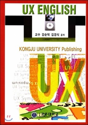 UX English