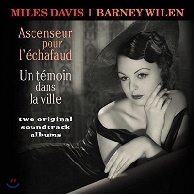 Miles Davis,Barney Wilen — Ascenseur Pour L'echafaud / Un Temoin Dans La Ville 앨범 커버
