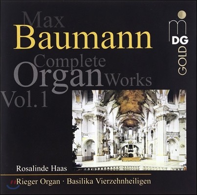 Rosalinde Haas  ٿ츸:  ǰ 1 (Max Baumann: Complete Organ Works Vol.1)