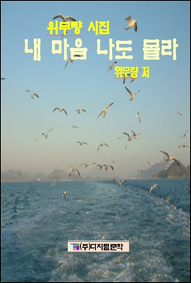 도서명 표기