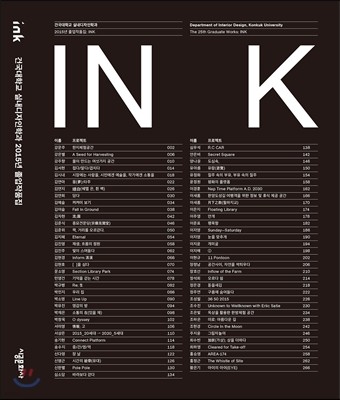 Ǳб ǳа 2015 ǰ INK