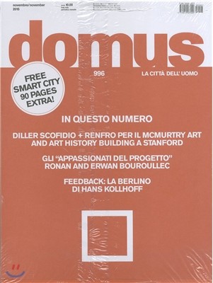 Domus () : 2015 11