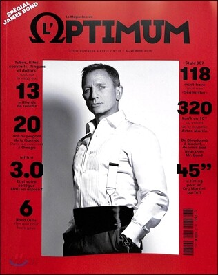 L'optimum (월간) : 2015년, No.78