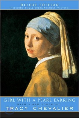 [염가한정판매] Girl with a Pearl Earring