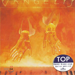 Vangelis - Heaven And Hell