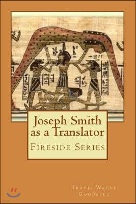 Joseph Smith as a Translator: Fireside Series