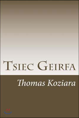 Tsiec Geirfa