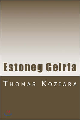 Estoneg Geirfa