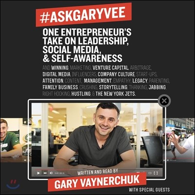 #askgaryvee Lib/E: One Entrepreneur's Take on Leadership, Social Media, and Self-Awareness