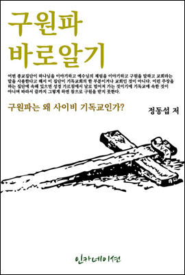 도서명 표기