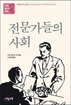 책 정보