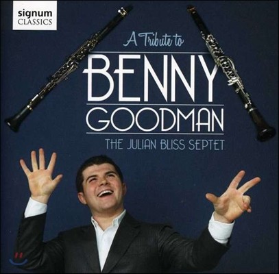 Julian Bliss Septet  ¸ ⸮ (A Tribute to Benny Goodman)