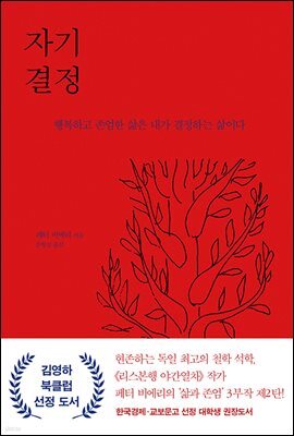 책 정보
