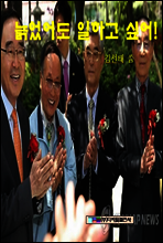 늙었어도 일하고 싶어!