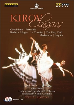 Kirov Ballet Ű ŬĽ (Kirov Classics)