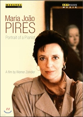 Maria Joao Pires 다큐멘터리 '마리아 후앙 피레스 - 어느 피아니스트의 초상' (Portrait Of A Pianist)
