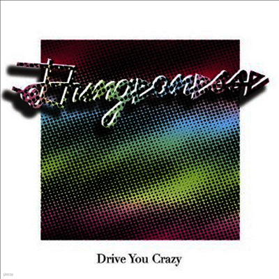 Dungeonesse — Drive You Crazy / Private Party 앨범 커버