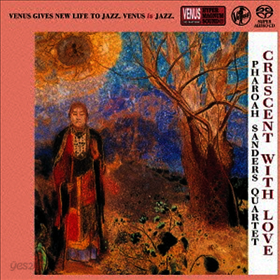Pharoah Sanders Quartet - Crescent With Love (DSD)(SACD)(일본반)