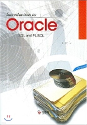 ORACLE