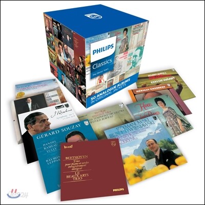 필립스 오리지널 재킷 컬렉션 2집 [50CD 한정반] (Philips 50 Analogue Albums)