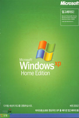 Microsoft Windows XP Home Edition - ׷̵