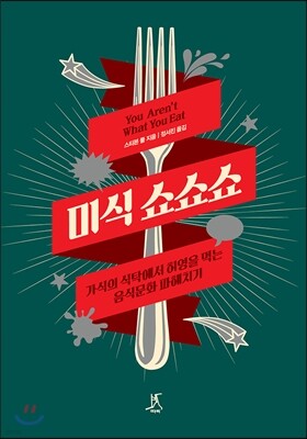 도서명 표기