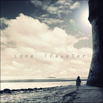  (Hyejin Jo) - Lone Traveler