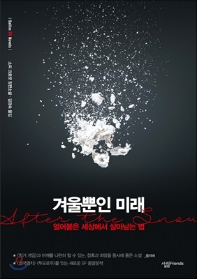 도서명 표기