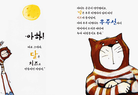 도서명 표기