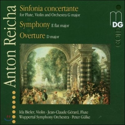 Peter Gulke  :  ǰ (Anton Reicha: Orchestral Works)