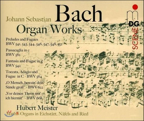 Hubert Meister :  ǰ (Bach: Organ Works)