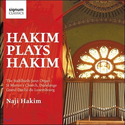Naji Hakim 나지 하킴이 연주하는 나지 하킴 작품 3집 (Hakim plays Hakim 3 - Organ of St Martin's Church, Dudelange)
