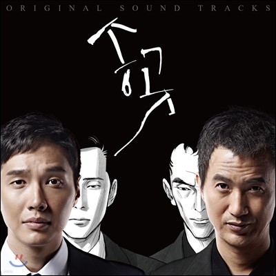 ۰ (JTBC ) OST