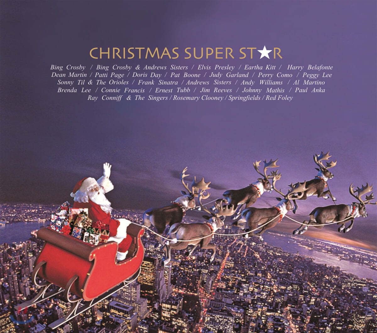 Christmas Super Star (크리스마스 슈퍼스타)