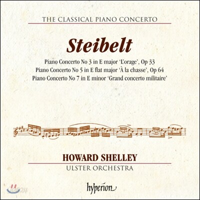 고전주의 피아노 협주곡 2집 - 다니엘 슈타이벨트 (The Classical Piano Concerto 2 - Daniel Steibelt)