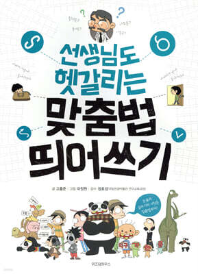 도서명 표기
