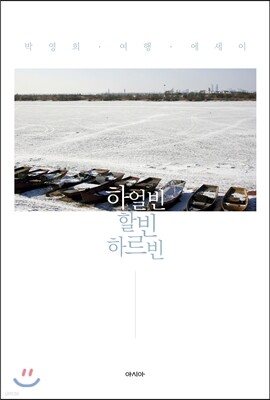 도서명 표기
