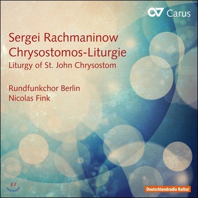 Nicolas Fink 라흐마니노프: 성 요한 크리소스토모 전례 (Rachmaninov: Chrysostomos Liturgie)