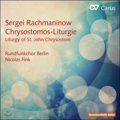 Nicolas Fink 帶ϳ:   ũҽ  (Rachmaninov: Chrysostomos Liturgie)